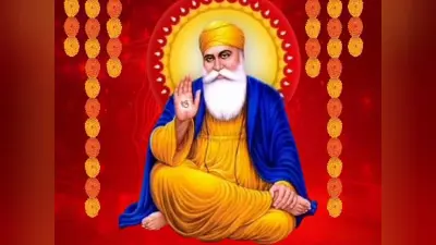 Guru Nanak Quotes: गुरु नानक जी की पुण्यतिथि पर उनकी कुछ महत्वपूर्ण बातें और उनके अर्थ, आप भी पढ़ें