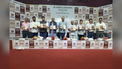Book Release: राज्यसभा के उपसभापति हरिवंश बोले, प्रिंट मीडिया पर यकीन का प्रतिशत है सबसे अधिक