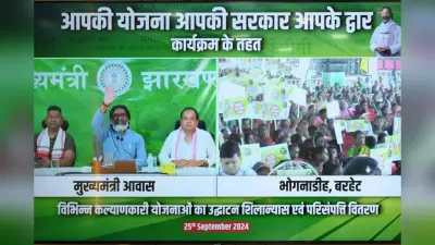 Jharkhand Election 2024: हेमंत सोरेन इस दिन बरहेट विधानसभा सीट से करेंगे नामांकन, तीन सभाओं को करेंगे संबोधित