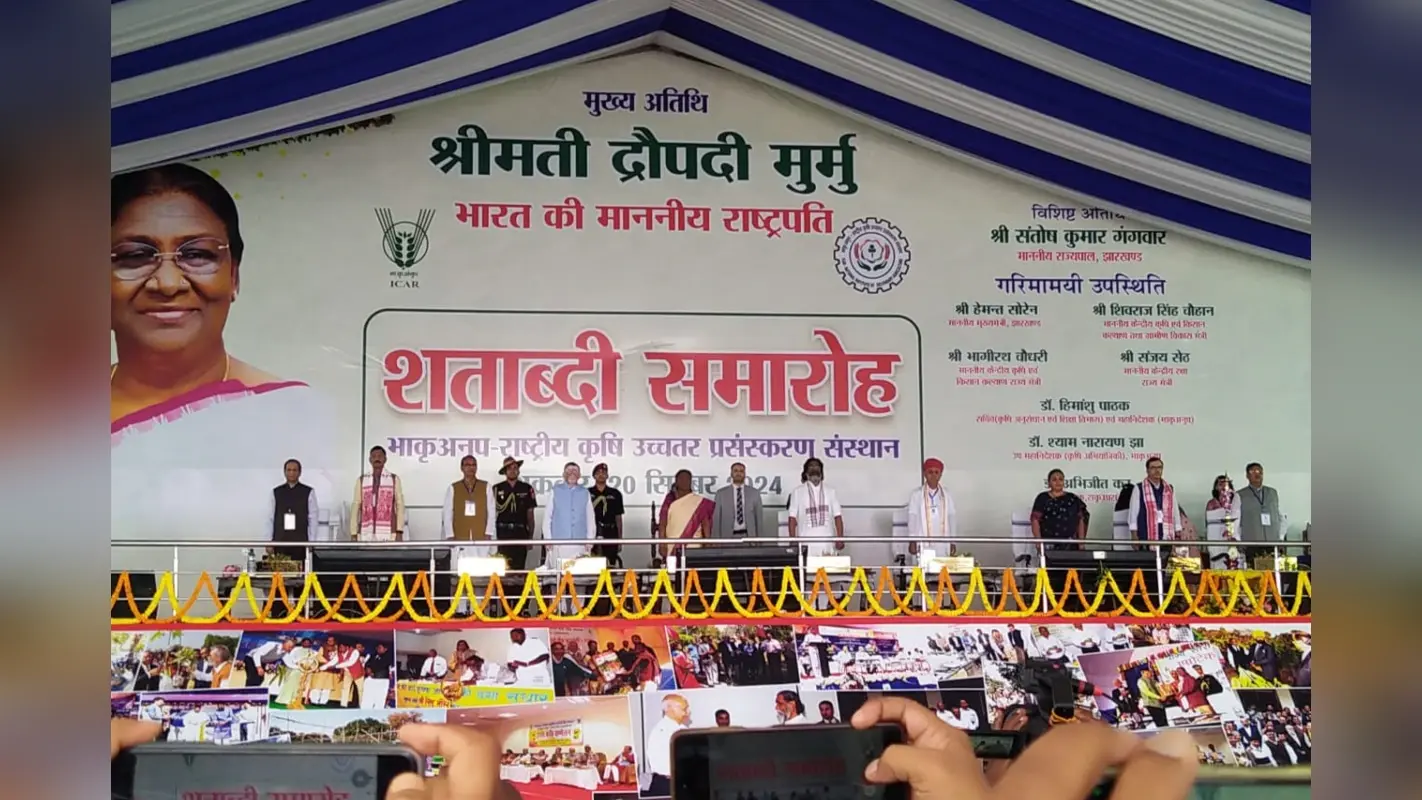 Droupadi Murmu in Jharkhand: राष्ट्रपति द्रौपदी मुर्मू ने किसानों के लिए कोल्ड स्टोरेज पर दिया जोर, बोलीं आज भी गरीबी में जी रहे किसान