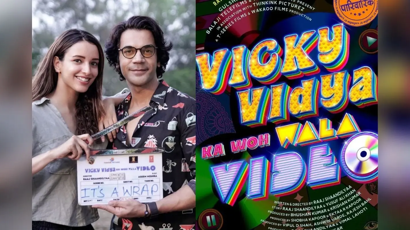 Vicky Vidya Ka Woh Wala Video: तृप्ति डिमरी-राजकुमार राव की ‘महापारिवारिक’ फिल्म की टीजर रिलीज, 90s की स्टाइल में न्यूज पढ़ते दिखे एक्टर्स