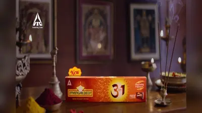 ITC का त्योहारी तोहफा, पूजा घर को महकाने के लिए लॉन्च किया नया प्रोडक्ट