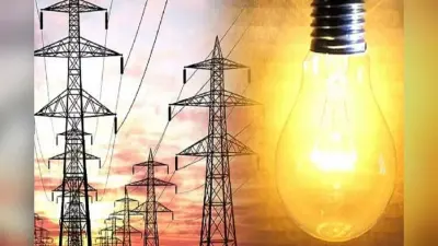 Electricity Tariff: झारखंड के बिजली उपभोक्ताओं को बड़ी राहत, नहीं बढ़ी बिजली दर, मीटर का रेंट भी नहीं लगेगा