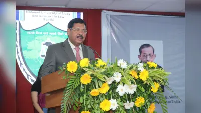 रांची में बोले न्यायमूर्ति भूषण रामकृष्ण गवई- जस्टिस SB सिन्हा ने निभाई कानून के विकास में महत्वपूर्ण भूमिका