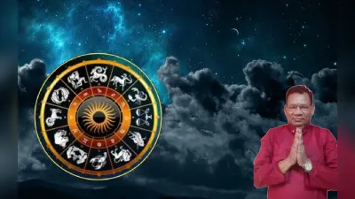 Kal Ka Rashifal 27 September 2024: धनु राशि वालों को दुखद समाचार प्राप्त हो सकता है, जानें कल का राशिफल