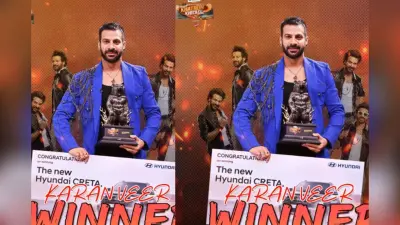 Fact Check: रोहित शेट्टी के शो खतरों के खिलाड़ी 14 को मिला विनर, फर्स्ट रनर अप के नाम से हटा पर्दा