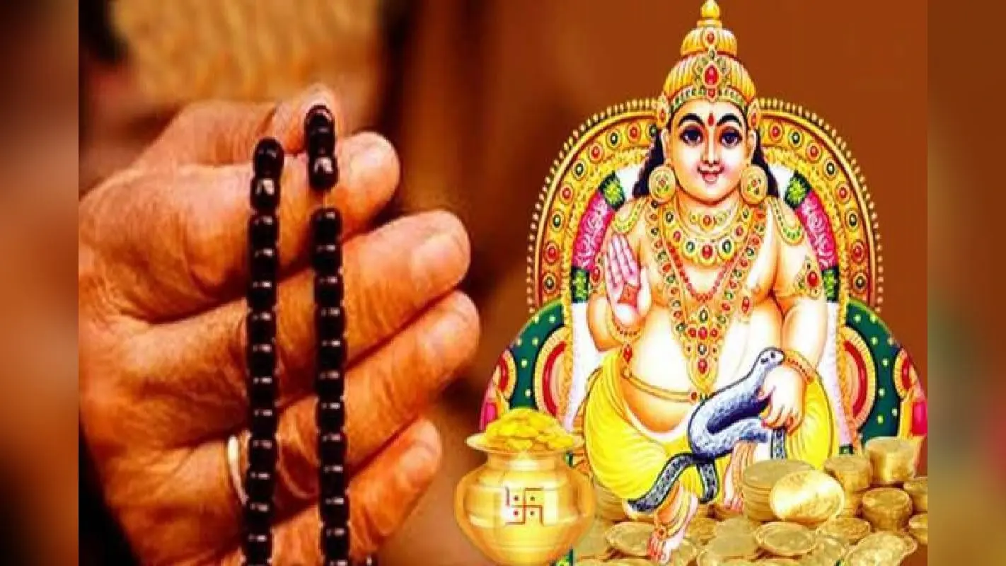 Vastu Tips: कुबेर देवता की मूर्ति के लिए ये है सही जगह, नहीं होगी कभी धन की कमी