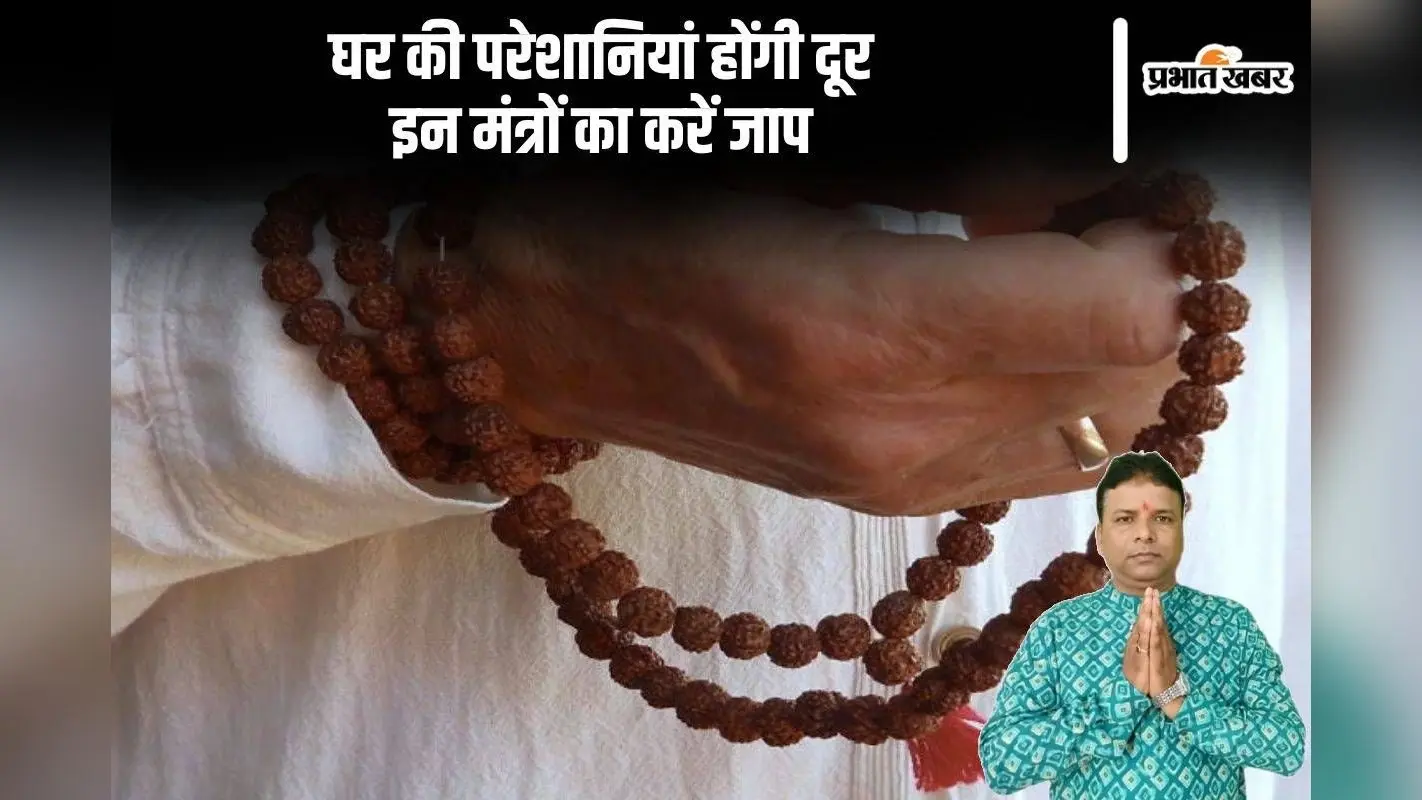 Ganesh Mantra: जीवन के कष्टों को दूर करने के लिए इन मंत्रों का करें जाप