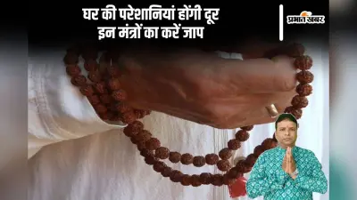 Ganesh Mantra: जीवन के कष्टों को दूर करने के लिए इन मंत्रों का करें जाप