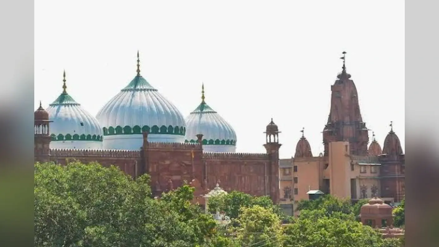 Mathura Shahi Idgah Case: कृष्ण जन्मभूमि-शाही ईदगाह मामले में अगली सुनवाई 16 अक्टूबर को