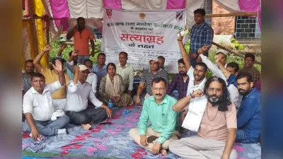 MGNREGA Strike: 52 दिनों से हड़ताल पर बैठे मनरेगाकर्मियों की पीड़ा, वादा भूल गए सीएम हेमंत सोरेन
