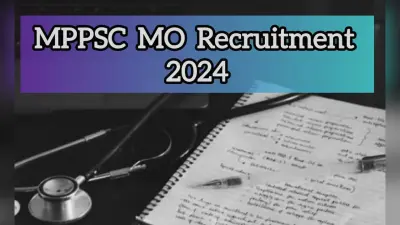 MPPSC MO Recruitment 2024: मध्य प्रदेश मेडिकल ऑफिसर भर्ती के लिए निकली 895 पदों पर बंपर वैकेंसी
