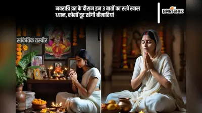 Navratri 2024: नवरात्रि में पहनें जाने वाले ये 9 लकी कलर, आप भी जानें