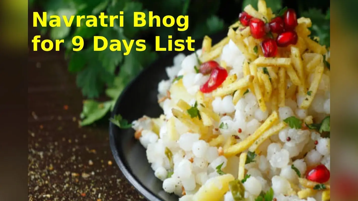 Navratri Bhog Recipe: माता को 9 दिन इन चीजों का लगाएं भोग, नोट कर लें जरूरी सामान