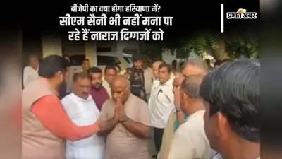 Haryana Election 2024: बीजेपी से दिग्गज नाराज, सीएम सैनी को हाथ जोड़कर निकल लिए कर्णदेव कंबोज