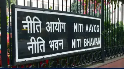 Niti Aayog: जिला और ब्लॉक स्तर पर सतत विकास लक्ष्यों की निगरानी होगी मजबूत
