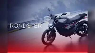 Ola Roadster Electric Bike का ओरिजिनल लुक हुआ टीज, इस दिन होगी लॉन्च