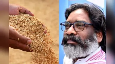 Jharkhand: किसानों को एमएसपी पर मिलेगा बोनस, हेमंत सोरेन सरकार इतने में करेगी धान की खरीद