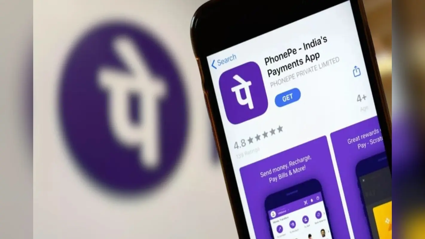 PhonePe प्री-अप्रूव्ड क्रेडिट लाइन फीचर ट्राय किया क्या? बैंक अकाउंट से पैसा कटे बिना हो जाएगी पेमेंट