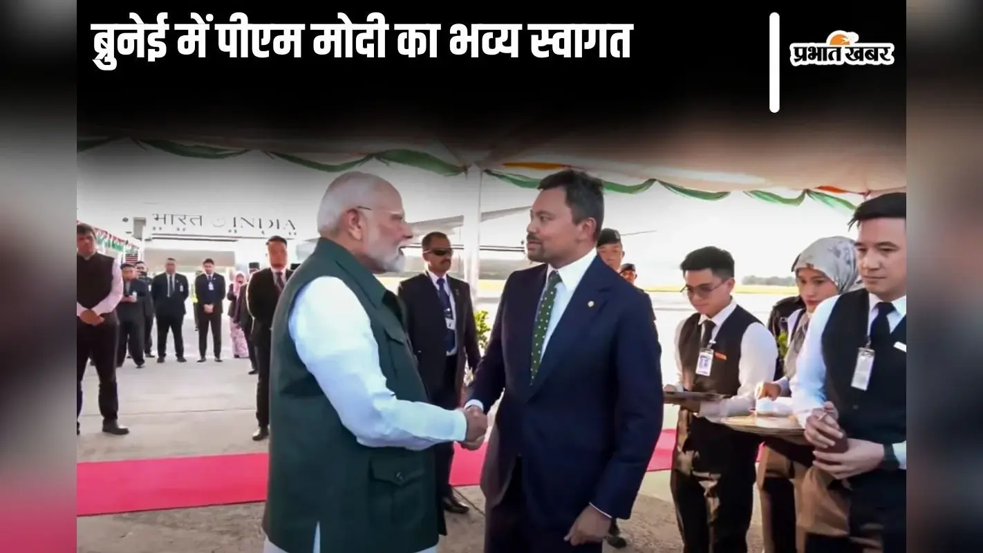 PM Modi Brunei Visit: ब्रुनेई पहुंचते ही पीएम मोदी ने रचा इतिहास, ऐसा करने वाले पहले प्रधानमंत्री बने