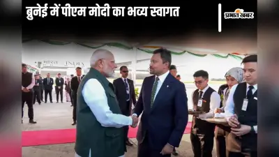 PM Modi Brunei Visit: ब्रुनेई पहुंचते ही पीएम मोदी ने रचा इतिहास, ऐसा करने वाले पहले प्रधानमंत्री बने
