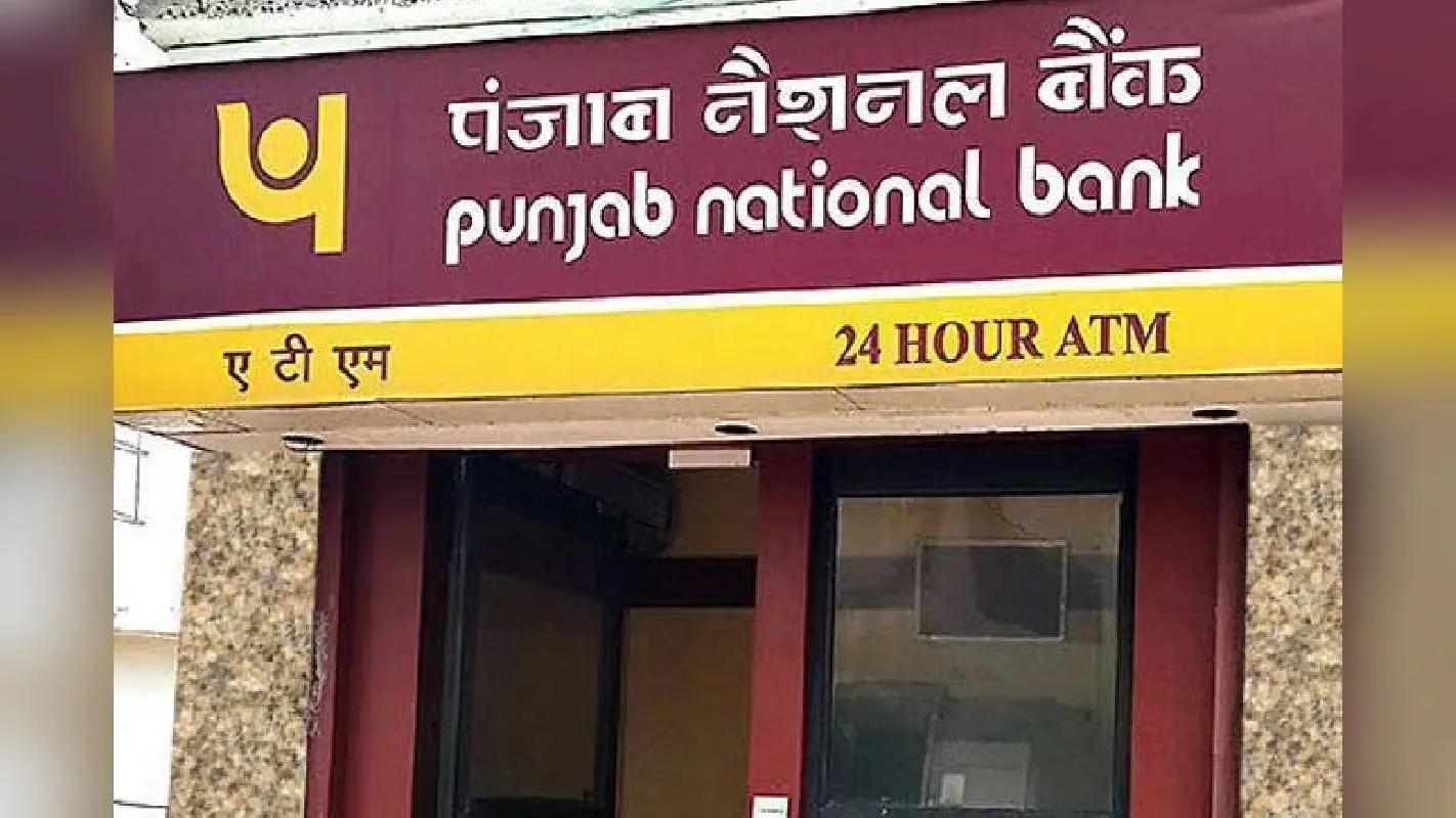 PNB के ग्राहक कृपया ध्यान दें, 1 अक्टूबर से कटने वाली है जेब