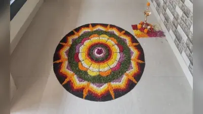Teachers’ Day 2024: इन रंगीन रंगोली डिजाइनस के साथ शिक्षकों का करें स्वागत
