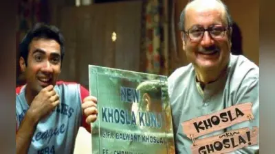 Khosla Ka Ghosla Re-Release: 18 साल बाद फिर से सिनेमाघरों में धमाल मचाने आ रही है ये कॉमेडी फिल्म, इस तारीख को फिर से होगी रिलीज