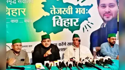 Smart Meter से बिहार का हर परिवार परेशान, राजद देगी धरना, जगदानंद ने किये 13 सवाल