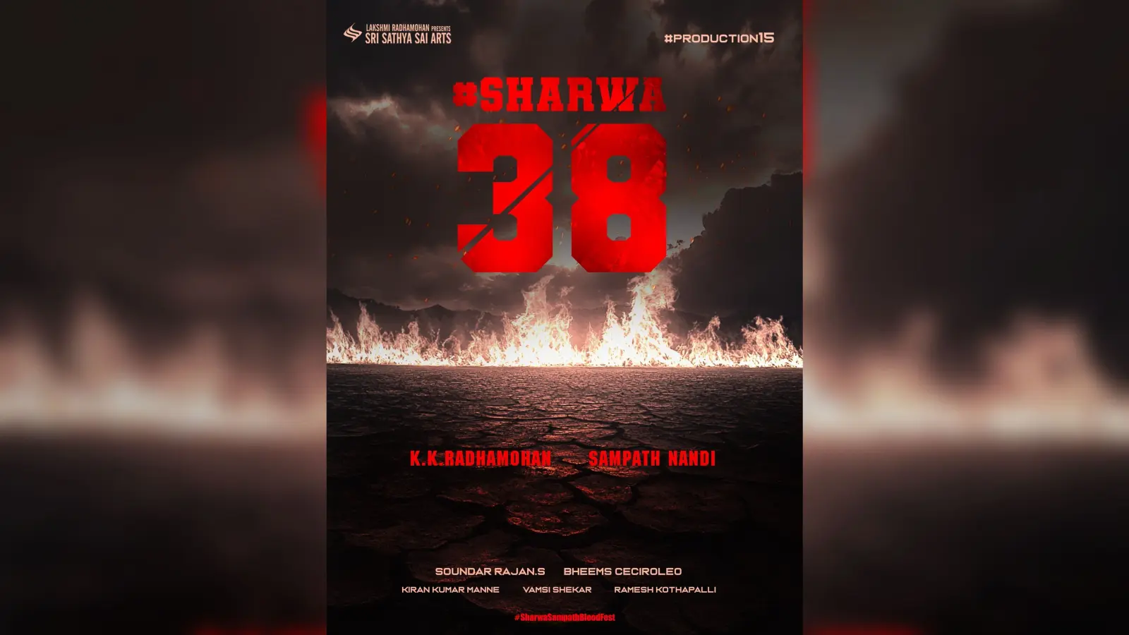 Sharwa 38: तेलुगू सिनेमा में बन ने जा रही है बड़े लेवल की पैन इंडिया पीरियड एक्शन ड्रामा फिल्म, डिटेल्स इनसाइड