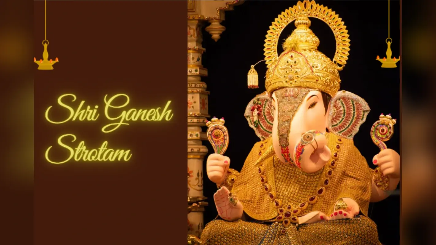 Ganesh Stotram: रोजाना गणेश स्त्रोतम् का पाठ करने से मिलेगी सदबुद्धि, ऋण से मुक्ति और बाधाओं को दूर करने का मार्ग है यह स्त्रोतम्