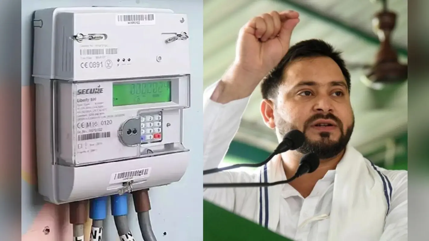 Smart Meter: बिहार में स्मार्ट मीटर के नाम पर बड़ा फ्रॉड, एप इनस्टॉल करा ऐंठे हजारों रुपये