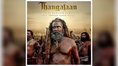 Thangalaan Movie Review:इस रियलिस्टिक फिल्म की सबसे बड़ी यूएसपी है चियान विक्रम की अवार्ड विनिंग परफॉरमेंस