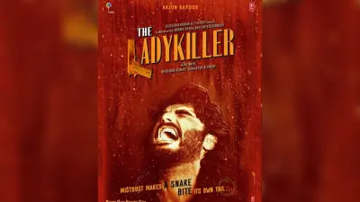 The Lady Killer: 2023 की सबसे बड़ी फ्लॉप फिल्म अब यूट्यूब पर फ्री में देखें, जानिए पूरी कहानी