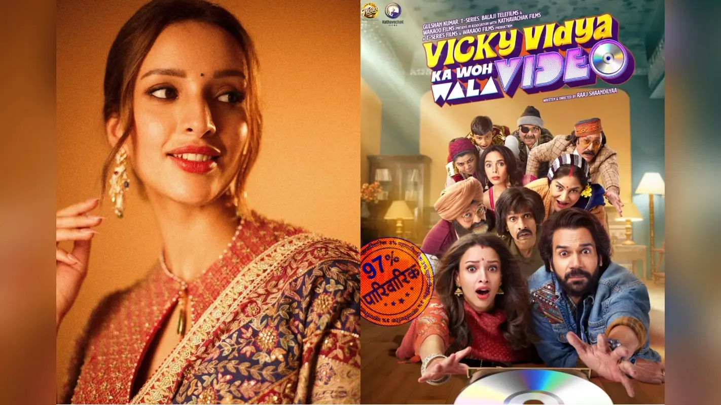 Tripti Dimri : विक्की और विद्या का वो वाला वीडियो की पहली पसंद नहीं थी तृप्ति, 4 अभिनेत्रियों को ऑफर हुई थी फिल्म