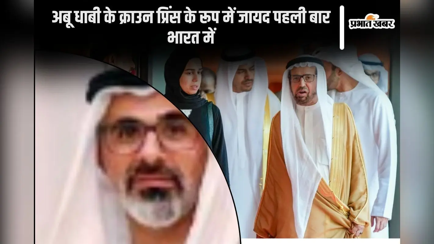 UAE India Relations: मुस्लिम देश यूएई कैसे बना भारत का जिगरी दोस्त, इतिहास में है सब दर्ज