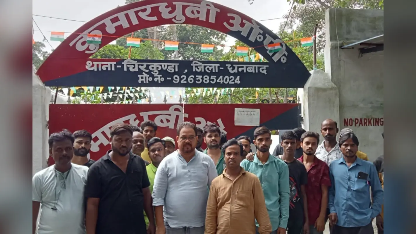 Job Fraud: खाड़ी देशों में नौकरी दिलाने के नाम पर धनबाद के 100 से अधिक युवाओं से ठगी, एजेंसी संचालक फरार