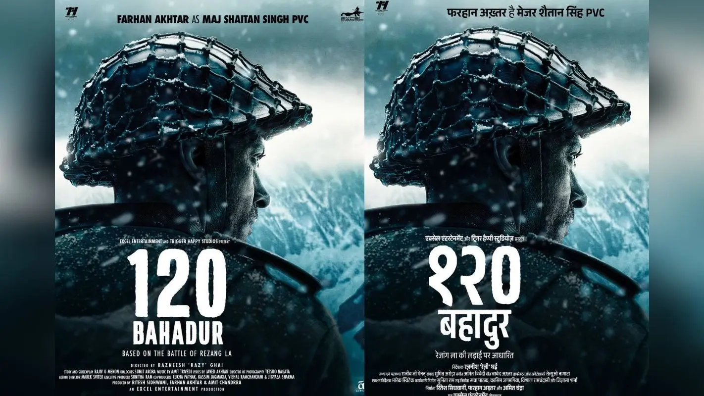 120 Bahadur: फरहान अख्तर की डॉन 3 से पहले इस वॉर-ड्रामा फिल्म की शूटिंग शुरू, जानें डिटेल्स