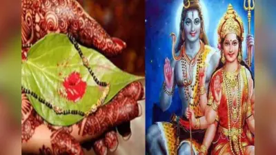 Vastu Tips: हरितालिका तीज पर वास्तु शास्त्र के अनुसार क्या करें और क्या न करें