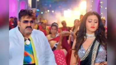 Pawan Singh का भोजपुरी गाना ‘कजरा मोहब्बत वाला’ रिलीज के साथ हुआ वायरल, फैंस ने कहा ‘जीया पॉवर स्टार’