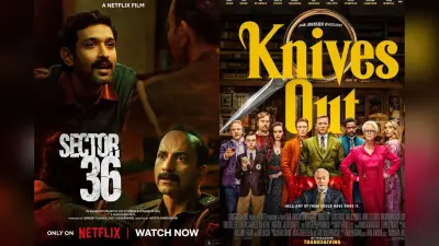 Murder Mystery Movies: खौफ और दहशत के असल मायने सिखाती इन मर्डर मिस्ट्री फिल्मों को देख, रूह कांप जाएगी