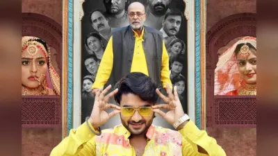 Bhojpuri Adda: परंपरा और संस्कृति में लगा हॉरर-कॉमेडी का तड़का, स्त्री 2 के बाद प्रदीप पांडेय की ‘चिंटू की दुल्हनिया’ रिलीज