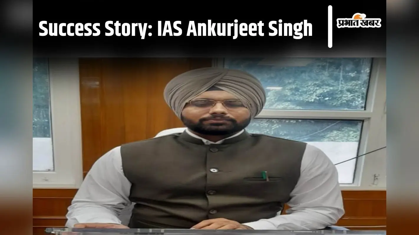 Success Story: हालात या तोड़ते हैं या और मजबूत बनाते हैं, जानें एक ऐसी ही कम उम्र में बनीं IAS अधिकारी की कहानी