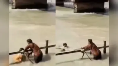 Viral Video: महिला ने नदी में बहते शख्स की ऐसे बचाई जान, वीडियो देख लोग कह रहे नारी तू नारायणी