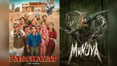 Trending Web Series-Movies: ओटीटी पर चाहिए एंटरटेनमेंट का खजाना, तो इन सीरीज को अभी देख डालें