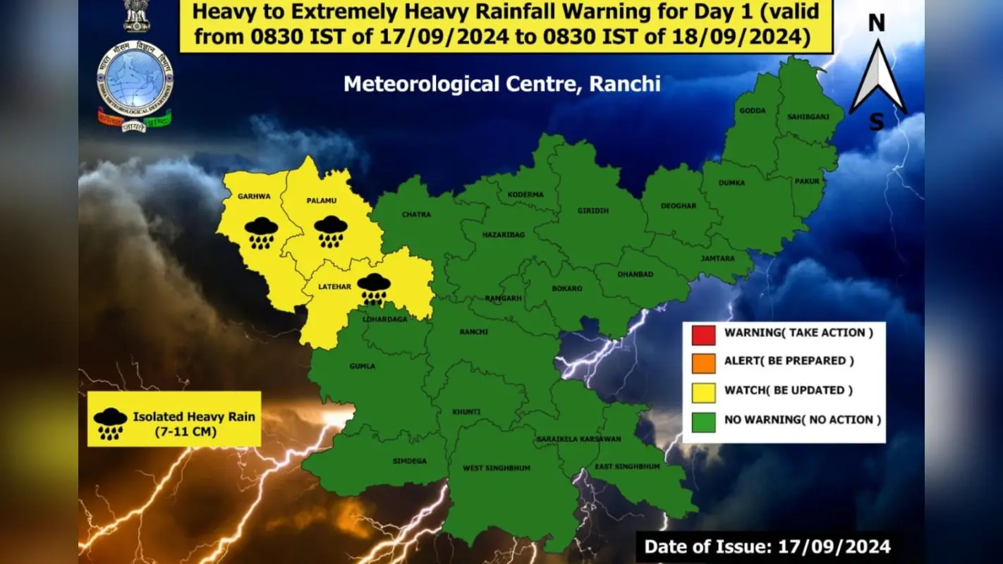 Jharkhand Weather: झारखंड में आज भी इन जिलों में भारी बारिश के आसार, येलो अलर्ट जारी