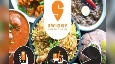 Swiggy Bolt: 10 मिनट में खाना पहुंचाएगी स्विगी, शुरू की नयी सर्विस बोल्ट
