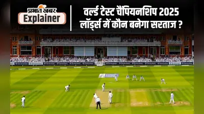 World Test Championship 2025: इंडिया और ऑस्ट्रेलिया की टेंशन बढ़ी, बांग्लादेश के प्रदर्शन ने चौंकाया