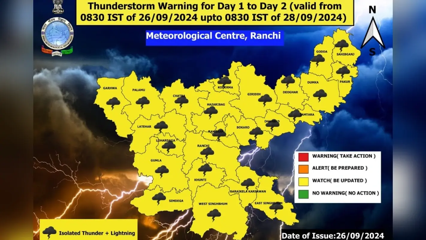 Jharkhand Weather: झारखंड के कई इलाकों में होगी भारी बारिश, इस बार दुर्गा पूजा में डाल सकती है खलल