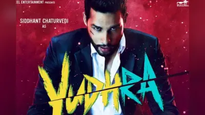 Yudhra Movie Review: क्या देखनी चाहिए ये एक्शन से भरी फिल्म ये 3 सवाल देंगे जवाब